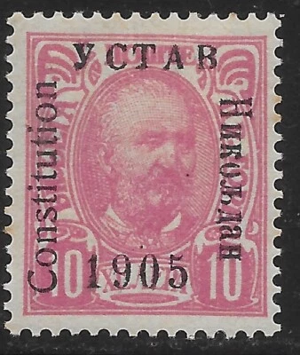 1906 Montenegro Constitución Edición Tipo III MI#54 III MLHOG EN MUY BUEN ESTADO Príncipe Nicolás 4 Foto 1 de 3