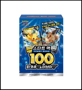 Pokemon Card Starter Deck 100 "Pikachu V & Eevee V" Korean 1 BOX - Picture 1 of 1
