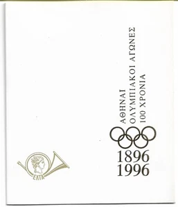 GREECE 1996 Olympics, 3 Miniature Sheets in Presentation Pack/Folder, MNH - Picture 1 of 3