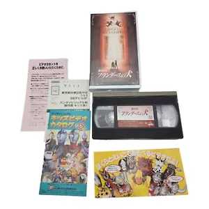 The Dog of Flanders Japanese Anime Bandai Japan Import Retro VHS Tape VERY RARE - Picture 1 of 8
