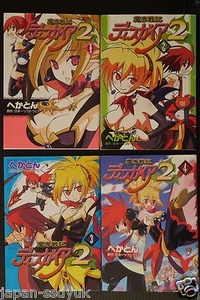 Disgaea 2: Cursed Memories Manga 1~4 Complete Set - Japan - Picture 1 of 11