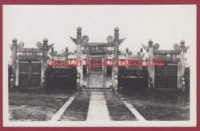 China  -  PEKING, Tomb of Heaven,  Real Photo, Beijing - Image 1 of 2