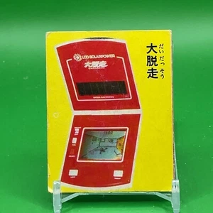 great escape Retro Game Menko vintage Japanese Japan F/S BANDAI - Picture 1 of 5