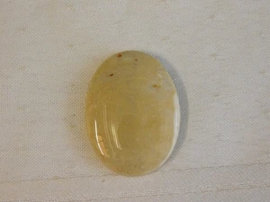 Fossil Palm Wood Cabochon - Picture 1 of 6