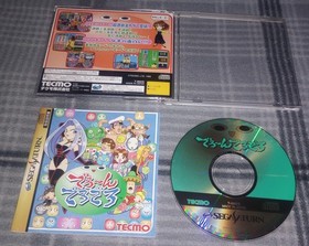 Deron Dero Dero SEGA Saturn SS Japanese. CIB. Tecmo. Free Shipping. Manual