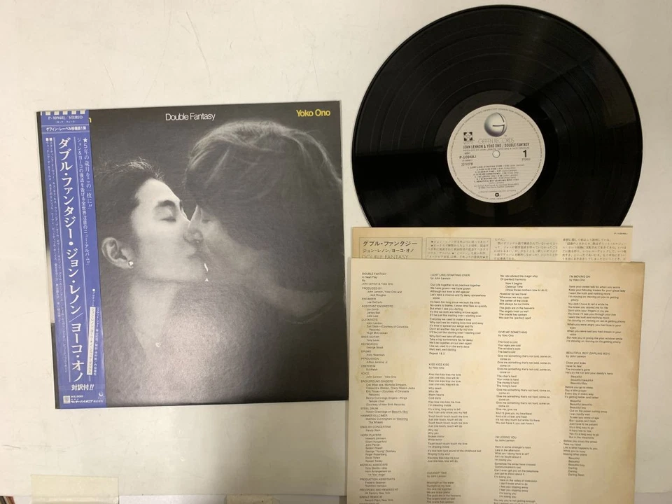 John Lennon & Yoko Ono Double Fantasy Japan LP OBI [56898ER] - Image 1 of 2