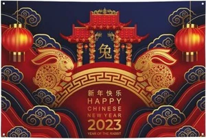 MRYUMI Year Of The Rabbit Happy Chinese New Year 2023 Banner - Picture 1 of 4