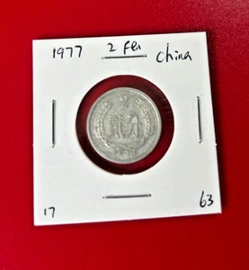 China 1977 2 Fen Coin - Nice World Coin !!! - Picture 1 of 2