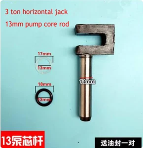 3Ton Horizontal Hydraulic Jack Part 13/15/16mm Pump Core Oil seal sealing ring - Foto 1 di 6