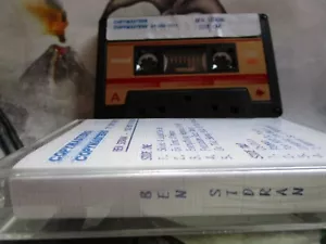 Ben Sidran Too Hot To Touch Pre Release Promo Copymaster Tape Cassette Album - Picture 1 of 3