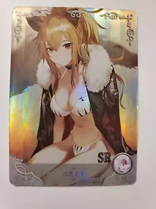 Siege Arknights SR NS-5M07SR-17 Carta anime storia della dea - Foto 1 di 2