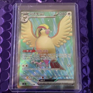 Pidgeot ex 128/108 Sv3: Ruler of the Black Flame Holo (Japanese) - Picture 1 of 1