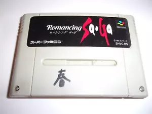 Romancing SaGa - Nintendo Super Famicom NTSC-J - Bild 1 von 2