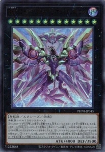 Raidraptor - Rising Rebellion Falcon PHNI-JP045 Ultra Rare Yugioh Japanese NM - Picture 1 of 1