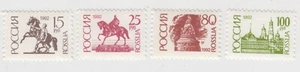 Russia 1992. Monuments. Horse-tamer, Yuri Dolgorukiy, Millennium, Kremlin. MNH - Picture 1 of 1