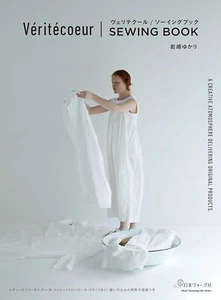 Veritecoeur Sewing Book Japanese Handmade Clothes Pattern Brand Book - Picture 1 of 12