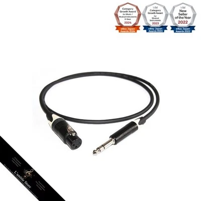 Телефон MOGAMI [2534 черный] XLR Canon гнездо на TRS 2 м / нейтрик NC3FXXB и усилитель - Изображение 1 из 2