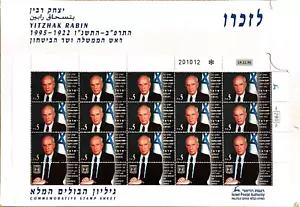 Israel Yitzhak Rabin Complete Sheet Collector Pack Stamps - Picture 1 of 1