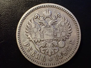 1898 " AG " SCHÖNE ALTE EIN RUBEL RUBEL SILBERMÜNZE KAISERREICH RUSSLAND RUSSLAND - Bild 1 von 3
