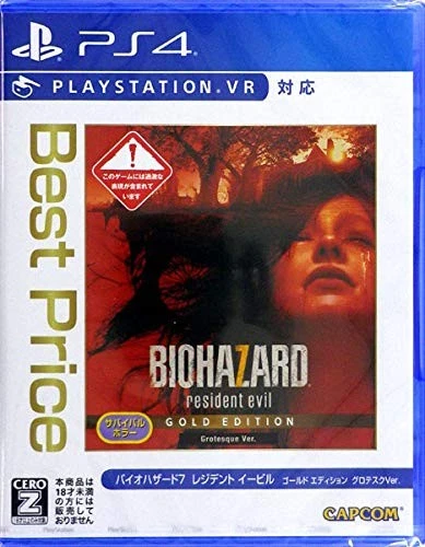 (JAPAN) RESIDENT EVIL 7 biohazard Gold Edition grotesque Ver. [Z] PS4 video game - Image 1 of 1