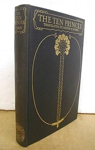 The Ten Princes Dandin's Dasha-Kumara-Charita 1927 Hardcover - Picture 1 of 1