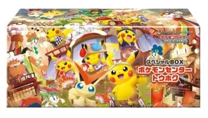 Pokemon Center Tohoku 2025 Pokemon Kartenspiel Scarlet & Violet Special Box - Bild 1 von 3