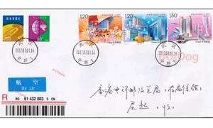 China 2017-16 Stamp Hong Kong Return to China 20 Anniv Air Mail Reg to Hongkong - Picture 1 of 1