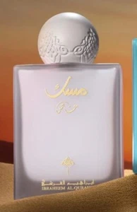 Special Musk by Ibraheem Al Qurashi (75 ML) Spray مسك ابراهيم القرشي - Picture 1 of 5