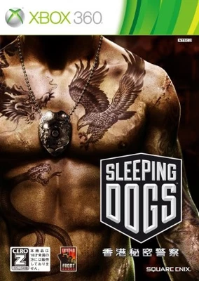 Sleeping Dogs Hong Kong secret police [CERO rating ""Z""] - Xbox360 - Image 1 of 4