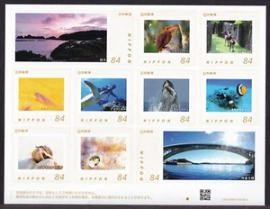 Japan personalized stamp sheet, Okinawa bird deer fish turtle whale crab bridge - Picture 1 of 1