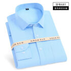 Mens Business Shirt Solid Color Forml Work Shirt Professional Dress Shirt Blouse