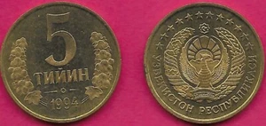 Usbekistan 5 Tiyin 1994 unc 1 Jahr Typ, Nationalwappen, und 12 Sterne Repre - Bild 1 von 1