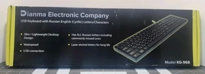 Dianma Russian English Cirillic Keyboard - Picture 1 of 5