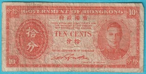 1945 WWII "BRITISH" HONG KONG 10 Cents NOTE King GEORGE VI P-323 qqqiwt - Bild 1 von 2