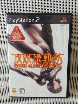 Ghost In The Shell Playstation2 PS2 - Image 1 of 4