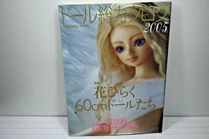 Dolly Dolly 2005 introducing over 1800 Dolls Japanese Book Rare - Picture 1 of 12