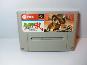 Rushing Beat Ran Nintendo Super Famicom SFC Jaleco Japan ver. - Picture 1 of 4