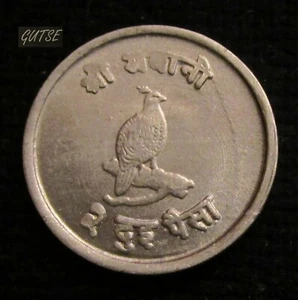 Gutse Népal, 2 Paisa 1969, Faisan Du Himalaya, Sans Circulaire - Picture 1 of 2