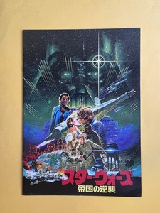 Star Wars: Episode V - Das Imperium schlägt zurück (1980) Filmprogramm George Lucas - Bild 1 von 2
