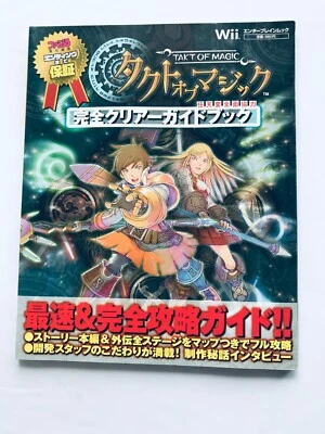 Tact of Magic Complete Clear Guidebook Wii Strategy Guide Book First Ed Postcard - Image 1 of 4