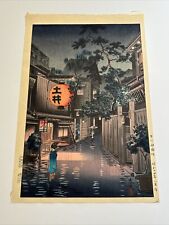 TSUCHIYA KOITSU WOODBLOCK PRINT EVENING AT USHIGOME FAMOUS VINTAGE LISTED