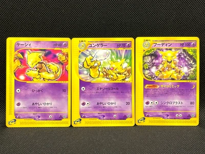 Alakazam Abra Kadabra 084/128  1st Ed E-Series Expedition Japanese Pokemon Card - Image 1 of 4