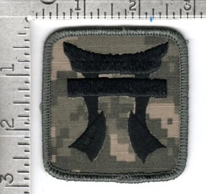 U.S. Army camo helmet cover patch 187th Infantry - 3rd Brigade - 101st Airborne - Picture 1 of 2