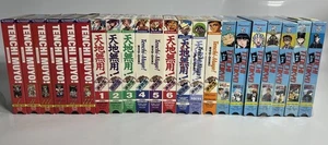 Tenchi-Muyo VHS Ryo-Ohki Collection Tenchi In Tokyo - Complete Dubbed Tested - Picture 1 of 10