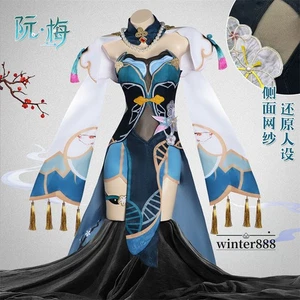 Honkai: Star Rail Ruan Mei Cosplay Clothing Women's Outfit Bodysuit Set Present - Picture 1 of 20