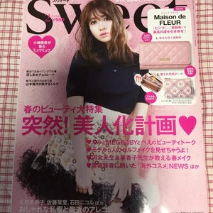 Sweet 2019 February Magazine Sweet Kojima Hina Katorena Kawaguchi Haruna - Bild 1 von 4
