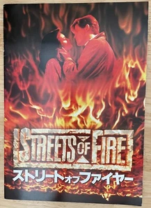 Streets of Fire1984 Movie Program Japan Michael Paré, Diane Lane, Rick Moranis - Bild 1 von 3