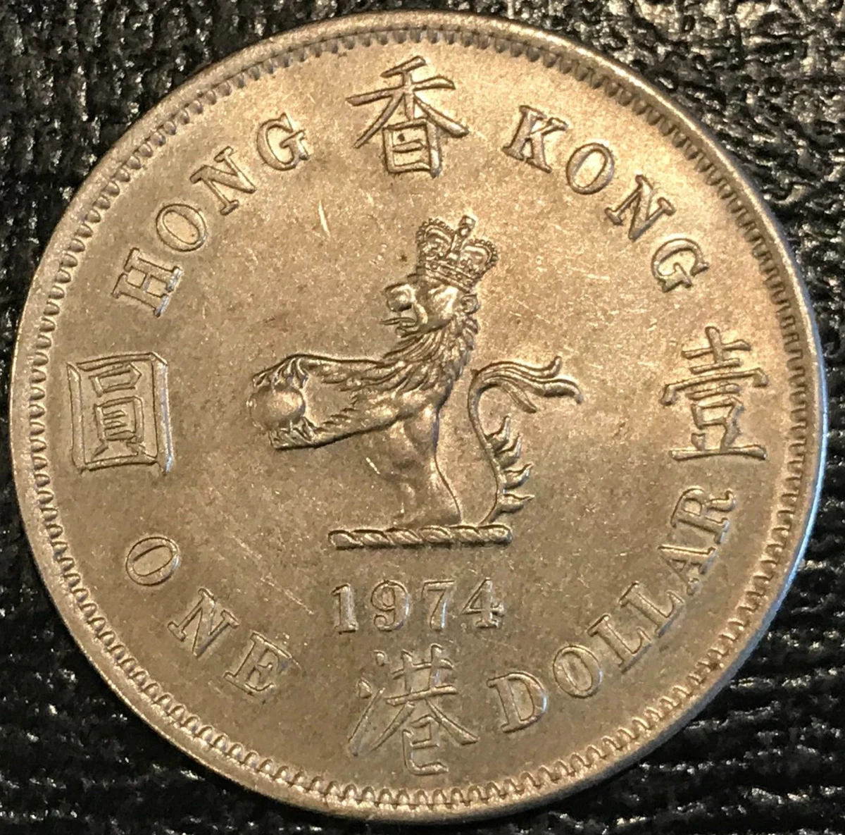 1974 香港硬币| eBay