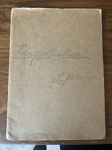 K.M. Weber For Piano with Orchestra c 1931 Moscow - Picture 1 of 13