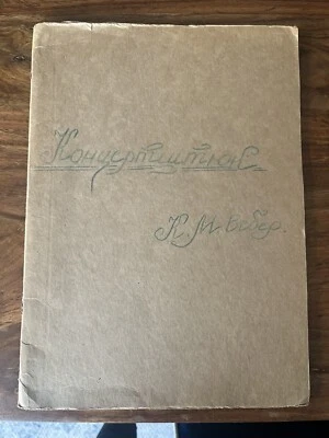 K.M. Weber For Piano with Orchestra c 1931 Moscow - Image 1 of 4